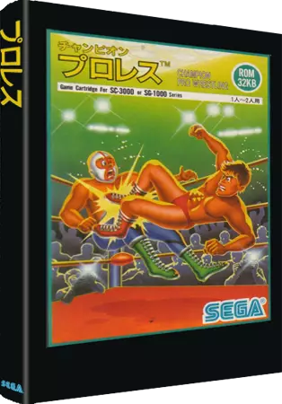 jeu Champion Pro Wrestling